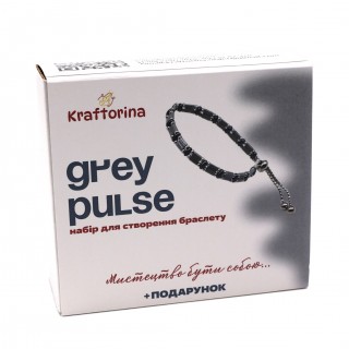 Набор для создания браслета Grey Pulse